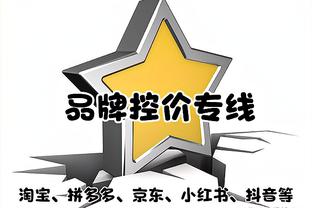 半岛电子官方网站下载手机版安装截图0